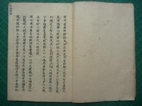 二陈汤方歌：二陈汤方歌，记忆与应用的中医智慧