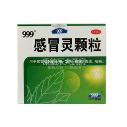 感冒灵片说明书：感冒灵片说明书，你真的了解吗？
