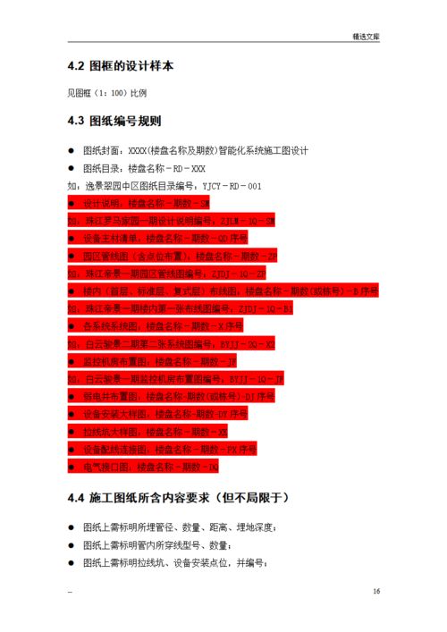 开张好日子查询：开张好日子查询指南，传统历法与智能工具结合，助您选吉日启运