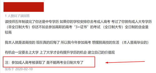 大专多久知道被录取了（大专多久知道被录取了安徽）