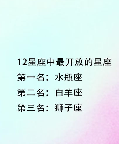 天秤男最稀罕的星座女：天秤男最稀罕的星座女TOP5，理性与感性交织的完美关系公式