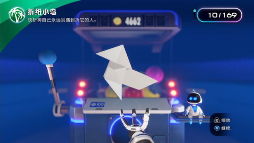 普罗宇宙机器人与京东达成全球线上销售合作