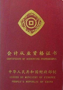 金融圈内比较认可哪些大学（金融圈含金量高的证书）