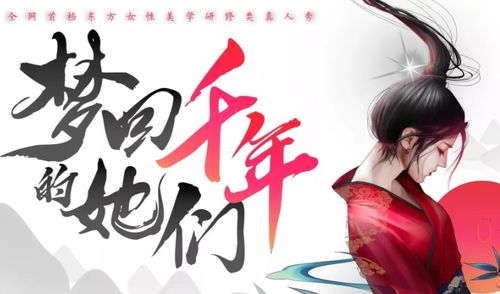 《姻缘大人请留步》定档：姻缘大人请留步定档！爆笑甜宠来袭，姻缘乱序，爱意横生！