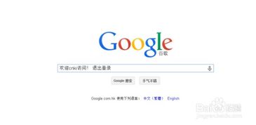 中国知网官网入口（中国知网官网入口手机版）