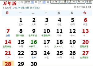 2013年3月10日是什么星座：2013年3月10日是什么星座？揭秘双鱼座的天文与性格解析