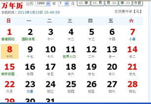 2013年3月10日是什么星座：2013年3月10日是什么星座？揭秘双鱼座的天文与性格解析