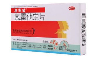 氯雷他定12小时吃一片：氯雷他定12小时吃一片，正确使用指南