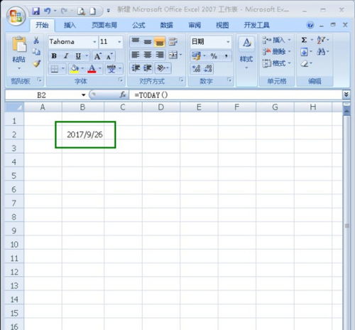 if函数日期如何比较大小：Excel IF函数日期比较大小的实用指南