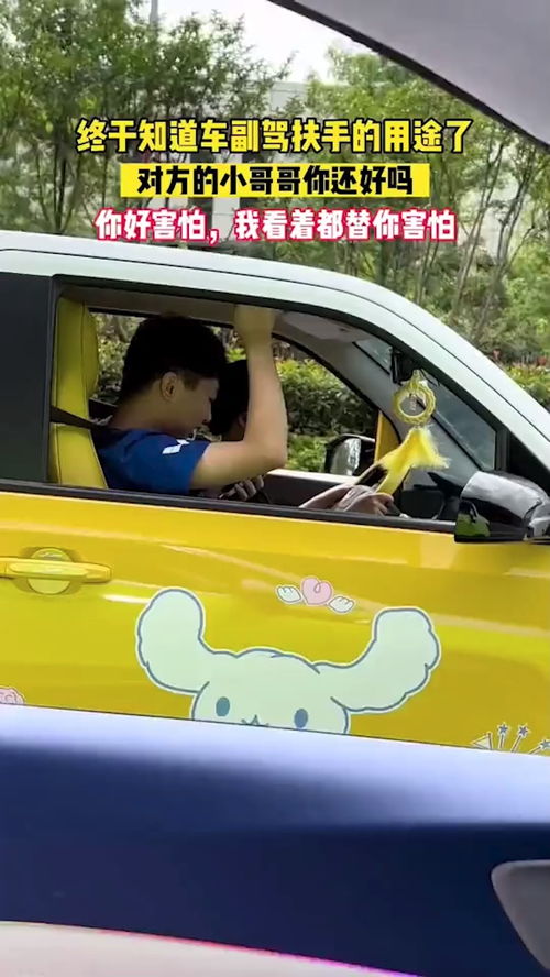 梦见车朝自己撞来吓醒：解密梦到车朝自己撞来吓醒的恐惧，你的潜意识在告诉你什么？