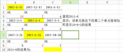 函数使用 锁定单元格：Excel函数与锁定单元格，双重保护你的数据安全