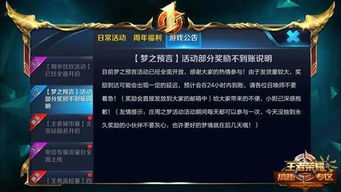 局王下载经典解梦：局王下载，潜入梦境的数字密钥