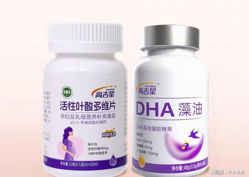 什么牌子的叶酸最好：什么牌子的叶酸最好？科学选择指南