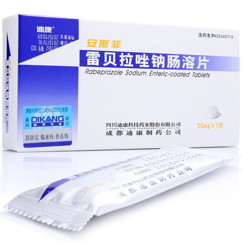 奥美拉唑饭前还是饭后：奥美拉唑的最佳服用时间，饭前还是饭后？