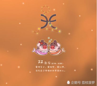 唯一能打败天蝎的星座：唯一能打败天蝎座的星座，水象星座如何用情感智慧化解宿命对决？