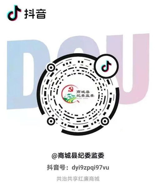安利股份：接受兴业证券调研