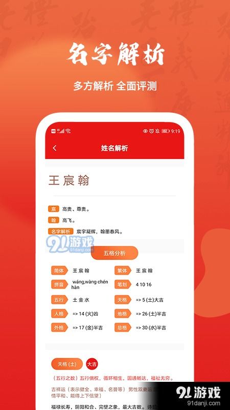 在线公司起名免费取名大全：2023年在线公司起名免费取名指南，高效工具与创意灵感全攻略