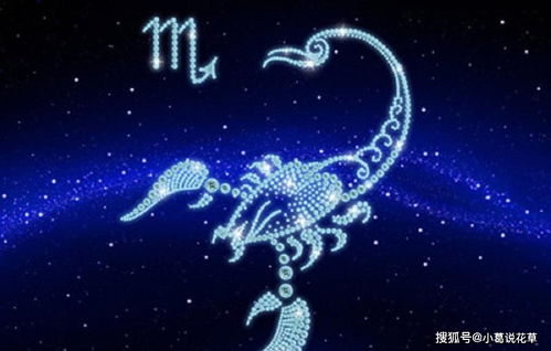 天蝎座公认的3个毛病：天蝎座公认的3个致命缺陷，你中了几条？