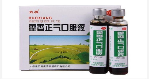 藿香正气多少钱一盒10瓶：藿香正气多少钱一盒10瓶？价格参考与购买建议