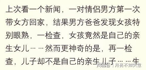 算命说我俩有婚姻缘分：算命说我俩有婚姻缘分
