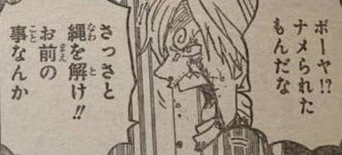 命中作耕强田里索姻缘：命中作耕，耕耘田里的姻缘之道