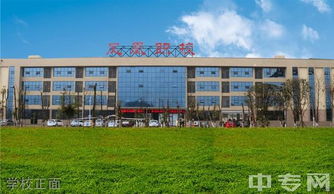 达州职业技术学院（达州职业技术学院领导班子）