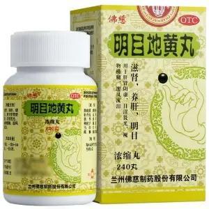 吃杞菊地黄丸会上火吗：吃杞菊地黄丸会上火吗？深入解析与注意事项