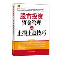 期货“止损止盈”如何动态调整？