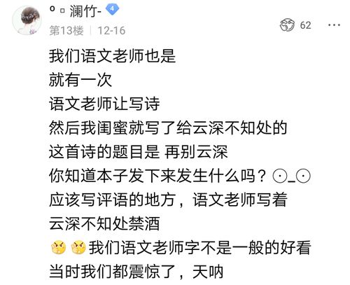 三平祖师公69姻缘签：三平祖师公69姻缘签，神秘解读与情感启示