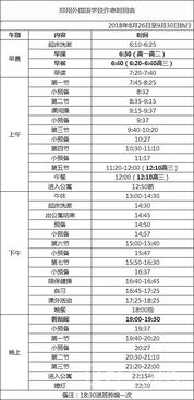 日期日历：日期日历，时间管理的智慧之钥