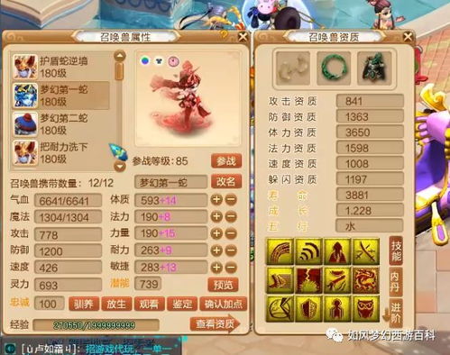 七星彩解梦册查码梦兆：七星彩解梦册，揭开梦境中的彩票密码