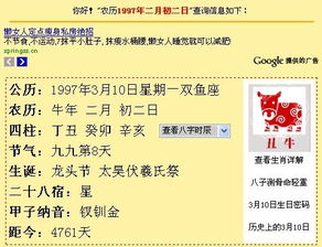天蝎座出生日期：天蝎座出生日期全解析，从12月22日到1月19日的神秘特质与人生启示