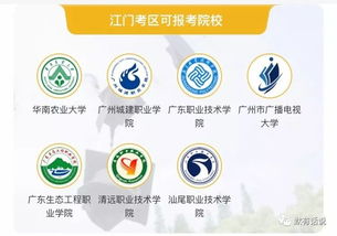 广州免学费的职业学校（广州免学费的大专）