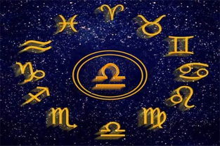 天秤座今日整体运势：天秤座今日整体运势，吉星高照，运势攀升的幸运日