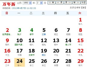 92年属什么今年多大：1992年出生属相是什么？2023年多大年龄？生肖与年龄全解析