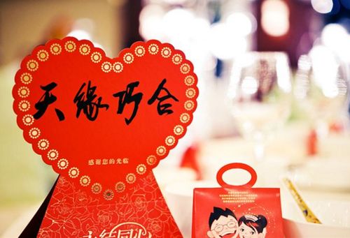 结婚是几点开饭吉日呢：结婚吉时与开饭时间，传统婚礼中的时间讲究