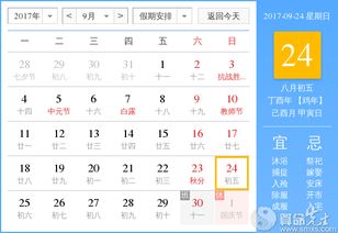1986年7月25日是什么星座：1986年7月25日是什么星座？揭秘巨蟹座的天生特质与命运密码