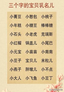 孩子起名网免费取名大全：孩子起名网免费取名大全，科学寓意与传统文化结合的起名指南