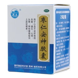 枣仁安神胶囊越吃越睡不着：揭秘枣仁安神胶囊，为何有人越吃越睡不着？