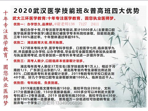 口腔医学专业大专招生（口腔医学专业大专招生学校有哪些）