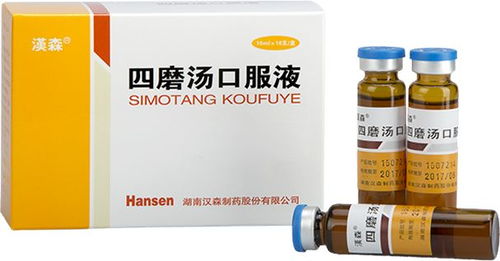四磨汤口服液的功效：四磨汤口服液，真的有用吗？这些功效你了解吗？