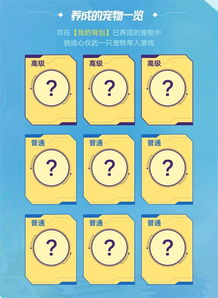 免费查询今日运势：免费查询今日运势，开启你的幸运密码，解锁专属吉时吉事指南！