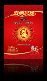 25年2月结婚吉日：喜结良缘，红鸾星动，2025年2月结婚吉日黄历秘典