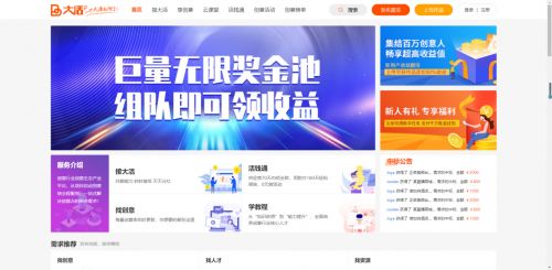 开心人医药网：开心人医药网，打造一站式医药服务平台，引领行业新标杆