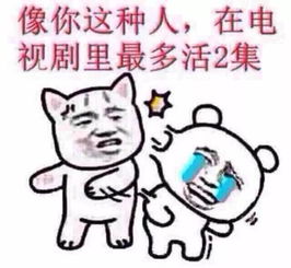 做梦人死了又复活了好不好：做梦的人死了，又复活了，这究竟是好是坏？我想，这问题恐怕要问个明白