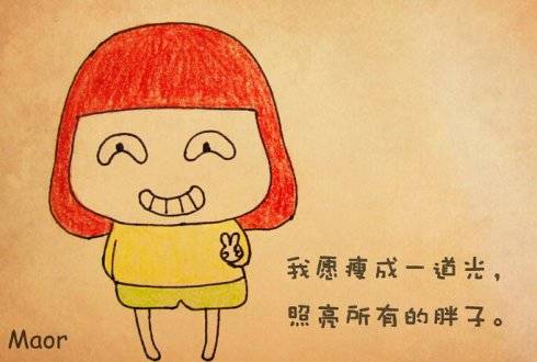 250斤的胖子如何减肥：从250斤到新起点，一个超重者的减肥之路指南