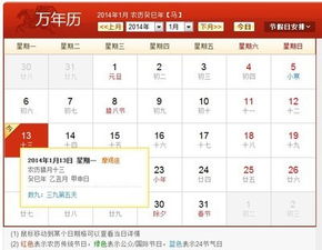 广州人结婚择日吉日查询：广州人结婚择日吉日查询，传统婚俗与实用指南