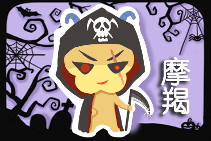 摩羯座今日运势男：摩羯座今日运势（男）事业稳中求进，爱情暗藏机遇，健康需防劳损