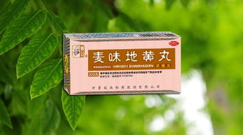 汇仁六味地黄丸：汇仁六味地黄丸，传承古方，守护肾阴之平衡