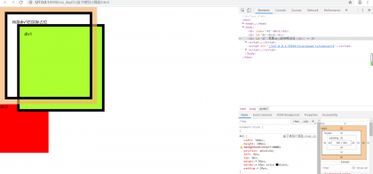 css绝对定位和相对定位：CSS布局中的相对定位与绝对定位，掌握网页元素的精确定位